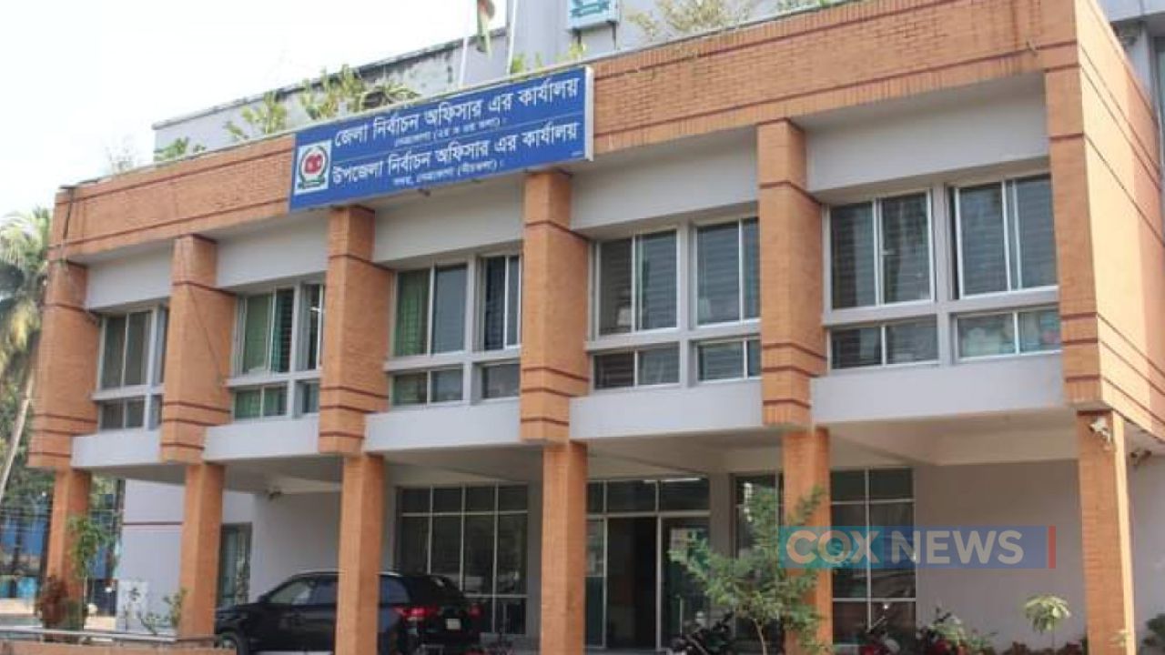 টাকার বিনিময়ে রোহিঙ্গাকে বাংলাদেশি নাগরিকত্ব, নেত্রকোনায় নির্বাচন অফিসের ৩ জন চাকরিচ্যুত