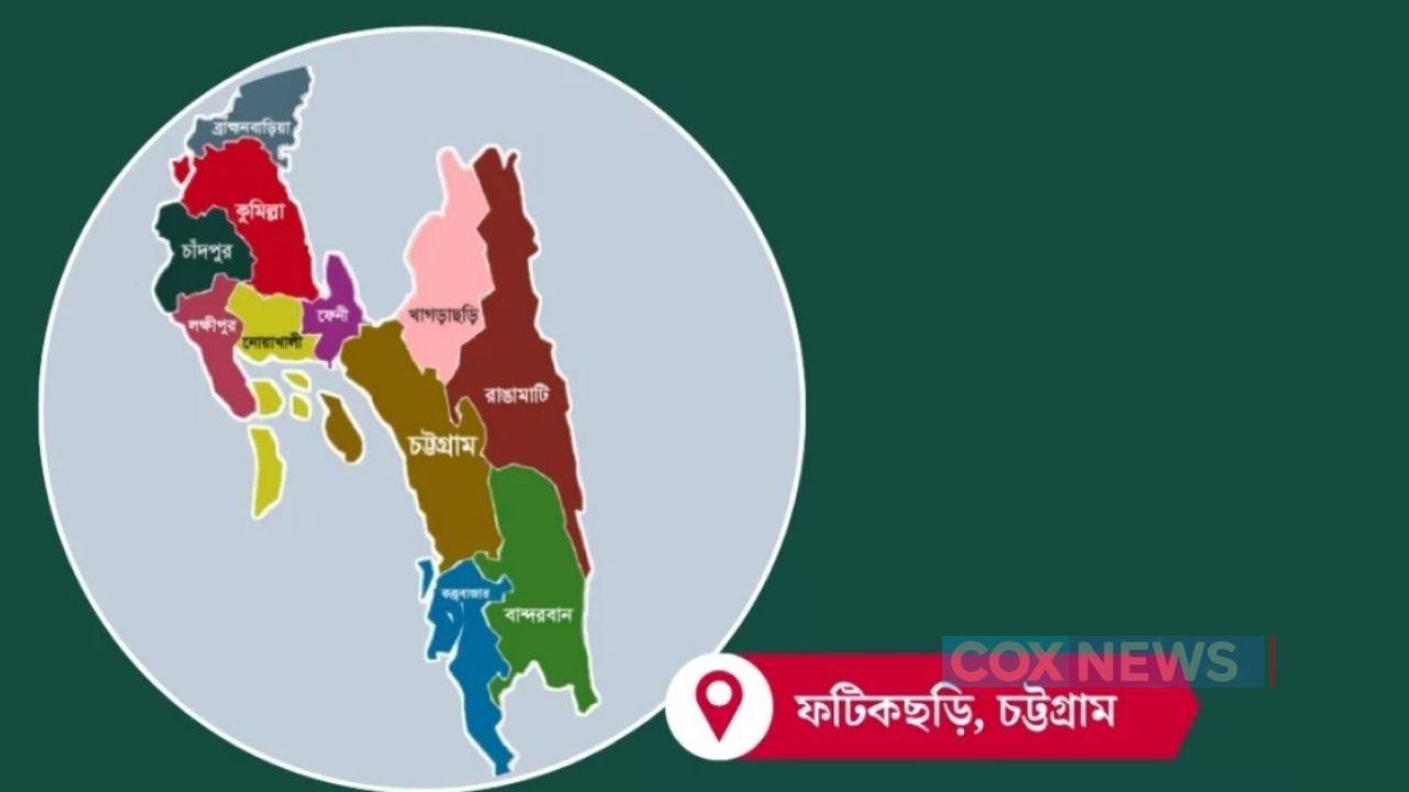 চট্টগ্রামের ফটিকছড়িতে এবার ৪৮ ঘণ্টার হরতালের ডাক