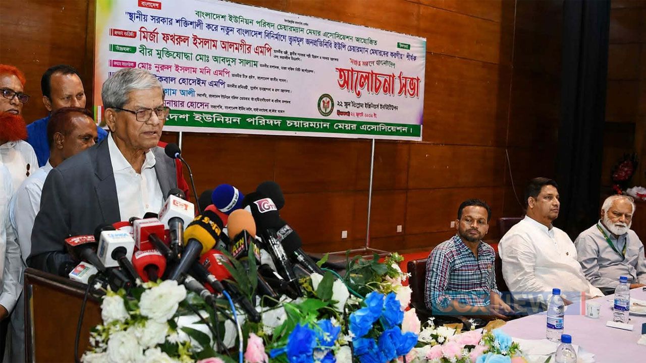 বাংলাদেশ ইউনিয়ন চেয়ারম্যান মেম্বার এসোসিয়েশন আয়োজিত আলোচনা সভায় বক্তব্য প্রদান করছেন মির্জা ফখরুল ইসলাম আলমগীর