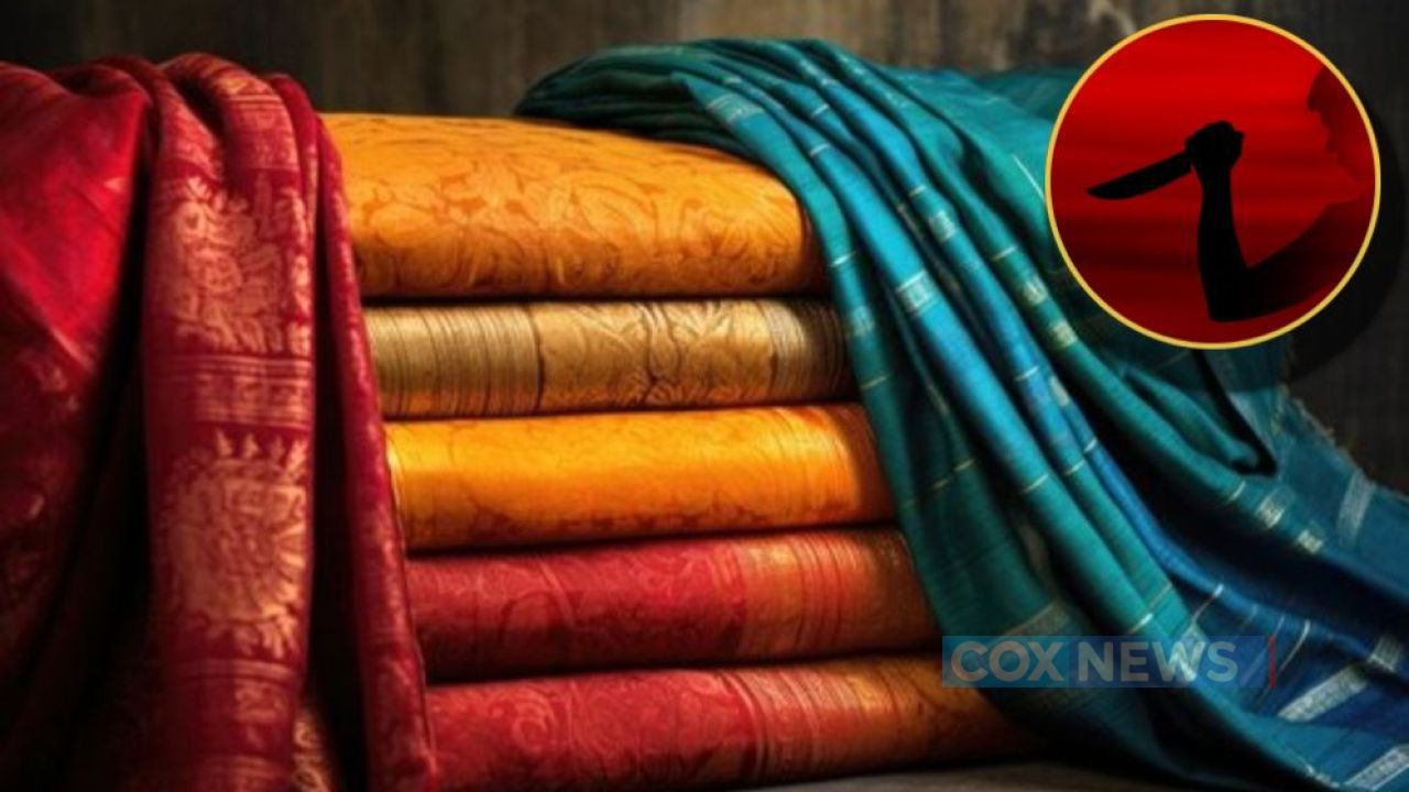 পছন্দের শাড়ি কিনে না দেওয়ায় স্বামীকে পিটিয়ে হত্যা