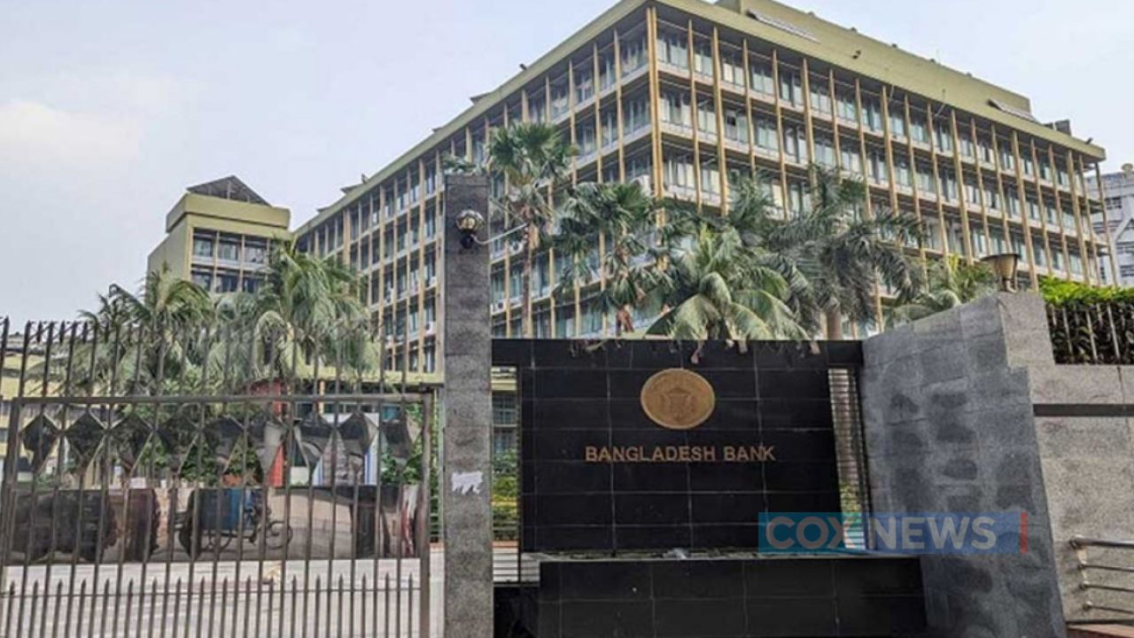 আগস্টে একীভূত পাঁচ ব্যাংক থেকে প্রশাসক প্রত্যাহারের পরিকল্পনা