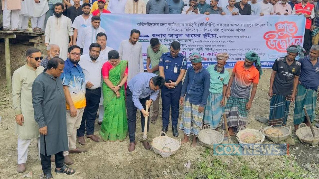 রায়পুরে খাল পুনঃখনন শেষে সরকারি কোষাগারে ফেরত গেল ৬৫ লাখ টাকা