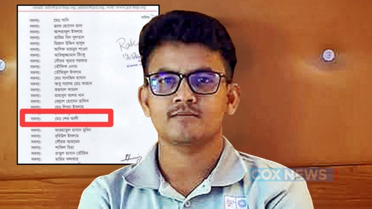 ‘আমি জগন্নাথের শের, তোরে মেরেই ফেলবো’ বলে শিক্ষার্থীকে ‘পেটালেন’ ছাত্রদল নেতা