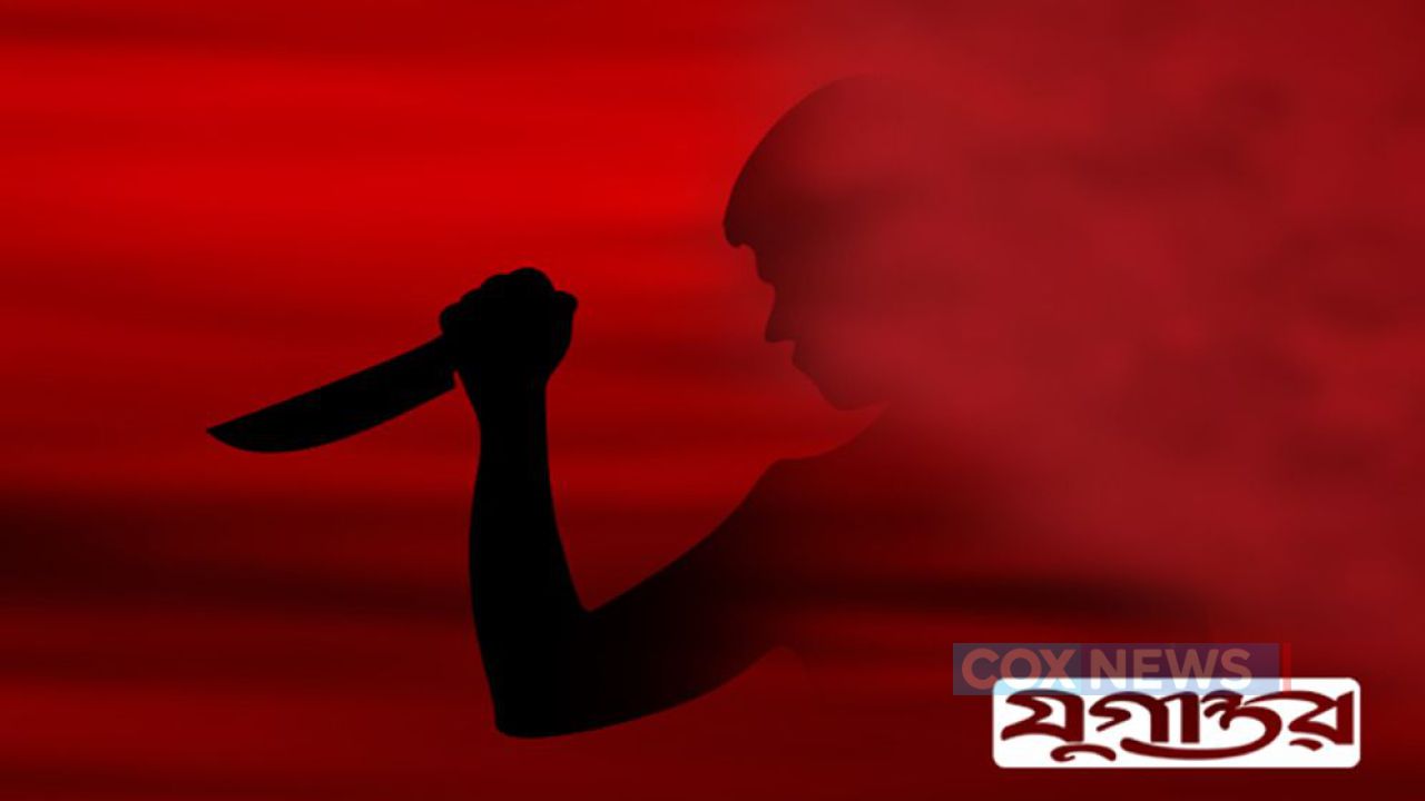 স্ত্রীকে ধর্ষণচেষ্টার অভিযোগে জিতুকে কুপিয়ে হত্যা