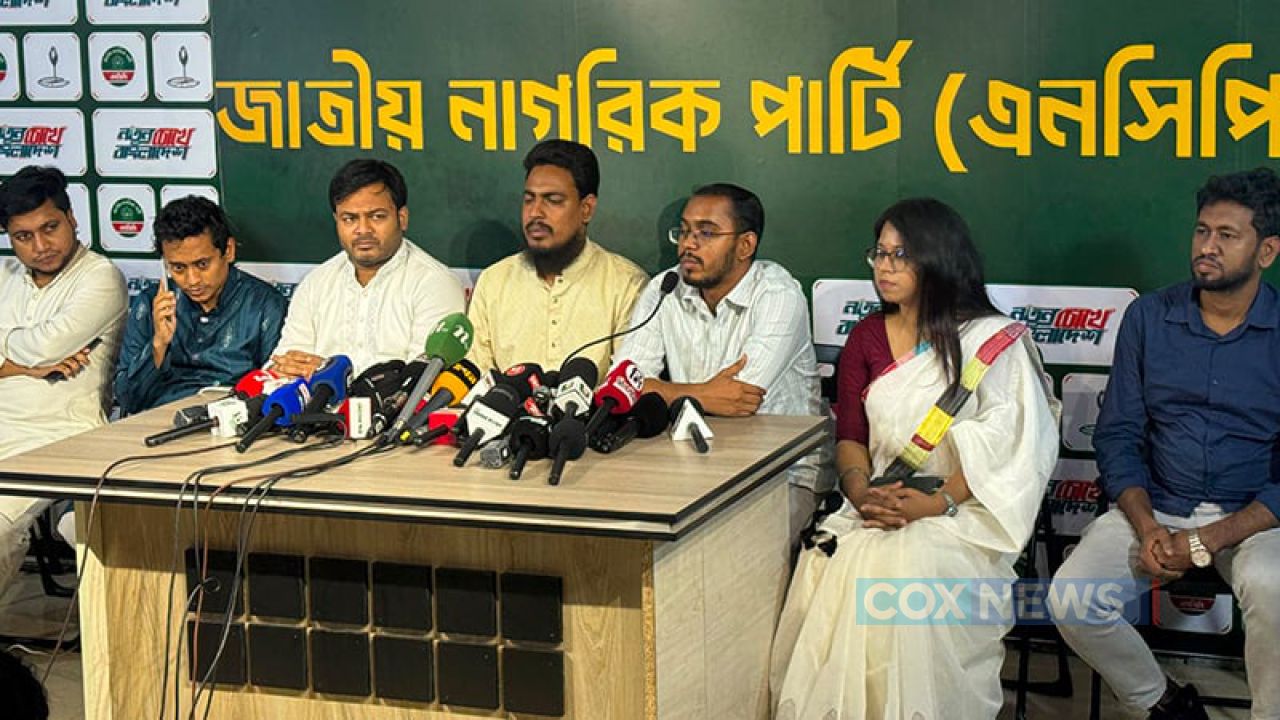 মো. সাহাবুদ্দিনকে গ্রেপ্তার করে বিচারের দাবি এনসিপির