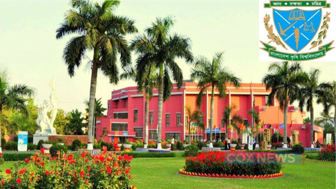 নারীঘটিত বিরোধ নিয়ে বাংলাদেশ কৃষি বিশ্ববিদ্যালয়ে দফায় দফায় সংঘর্ষ, আহত ১৩