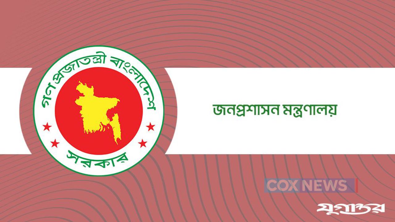বাংলাদেশ জুট কর্পোরেশনের চেয়ারম্যান হলেন মামুন হাসান