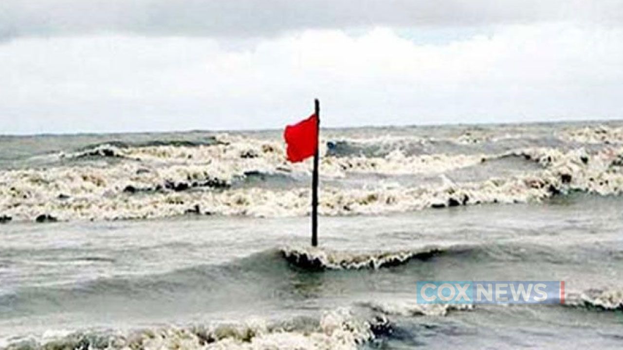 সাগরে লঘুচাপ থাকায় সব সমুদ্রবন্দরে ৩ নম্বর সতর্ক সঙ্কেত জারি করা হয়েছে