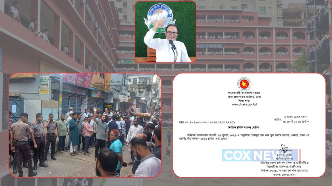অধ্যক্ষ মাহবুবুরের বিরুদ্ধে স্বজনপ্রীতি করে ‘পকেট কমিটি’ গঠনের অভিযোগ