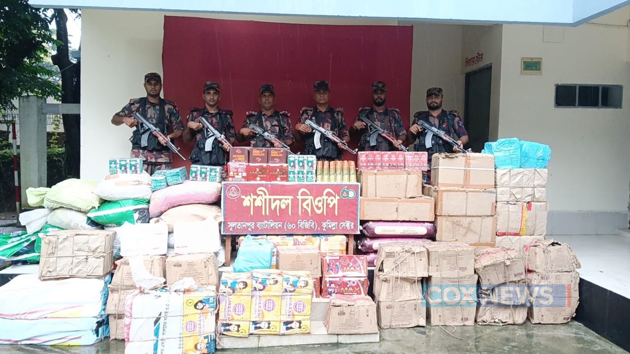 ৫১ লাখ টাকার চোরাচালান পণ্য জব্দ
