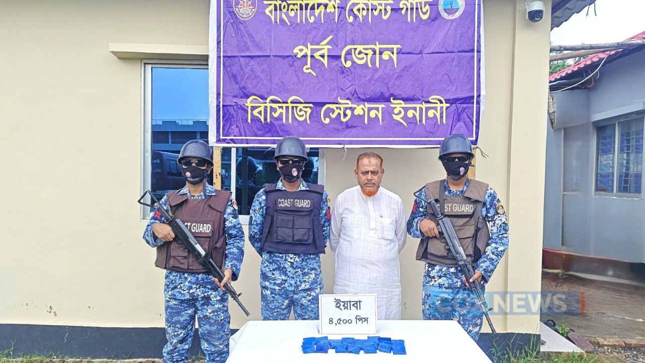 আওয়ামী লীগ নেতা হাফেজ উল্লাহকে ইয়াবাসহ আটক