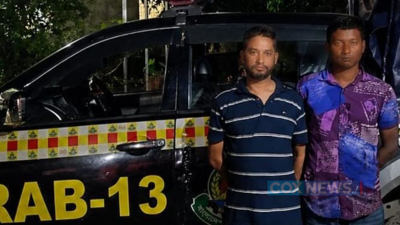 মাদক সম্রাট আতাউর গ্রেপ্তার