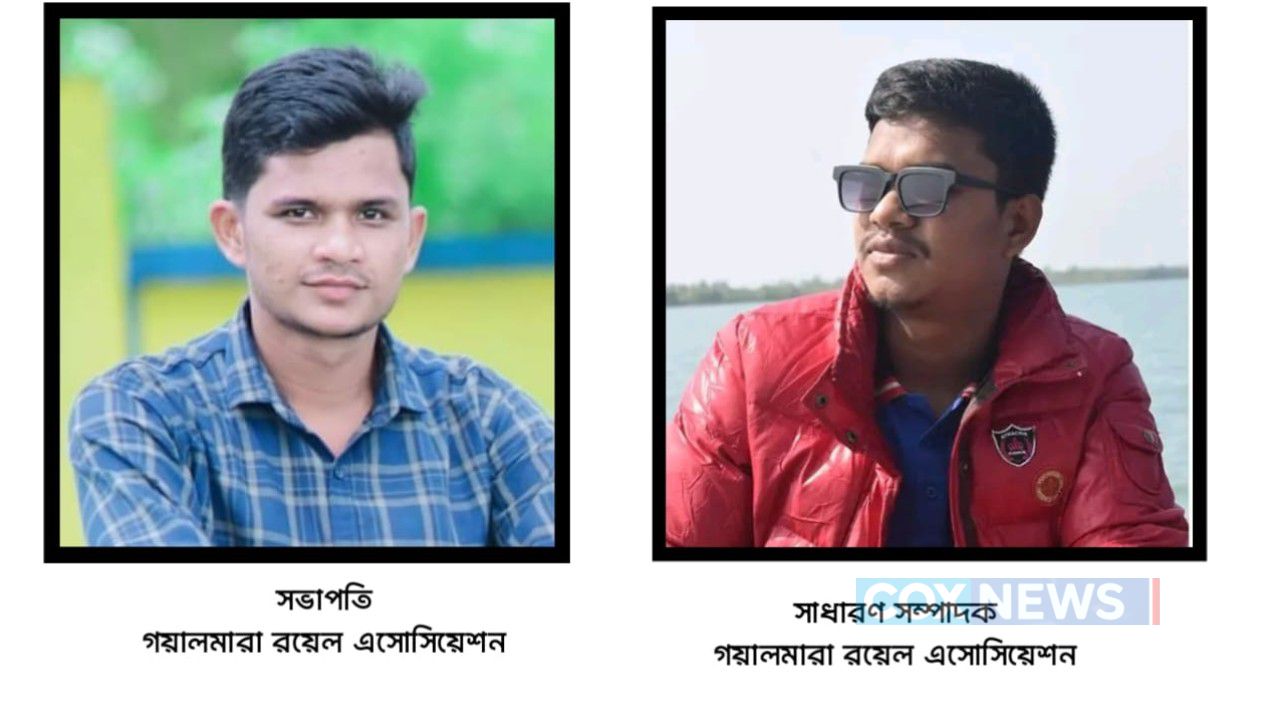 উখিয়ায় গয়ালমারা রয়েল এসোসিয়েশনের নতুন কমিটি গঠন, সভাপতি রশিদ আর সাধারণ সম্পাদক হারুন রশিদ 