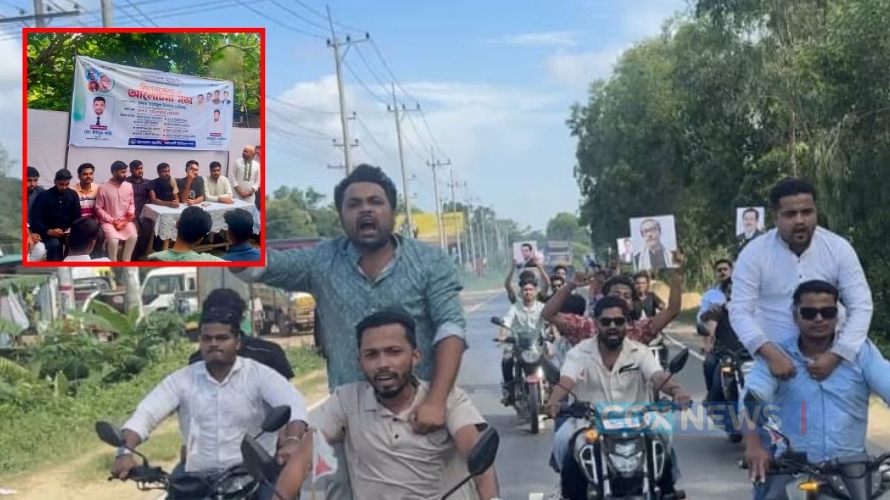 উখিয়ায় নিষিদ্ধ ছাত্রলীগের কর্মী সমাবেশ, রামুতে শোডাউন