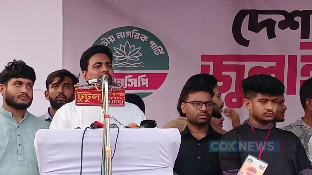 নতুন বাংলাদেশ গড়ার স্বপ্ন ধ্বংস করছে বিএনপির সরকার: আখতার হোসেন