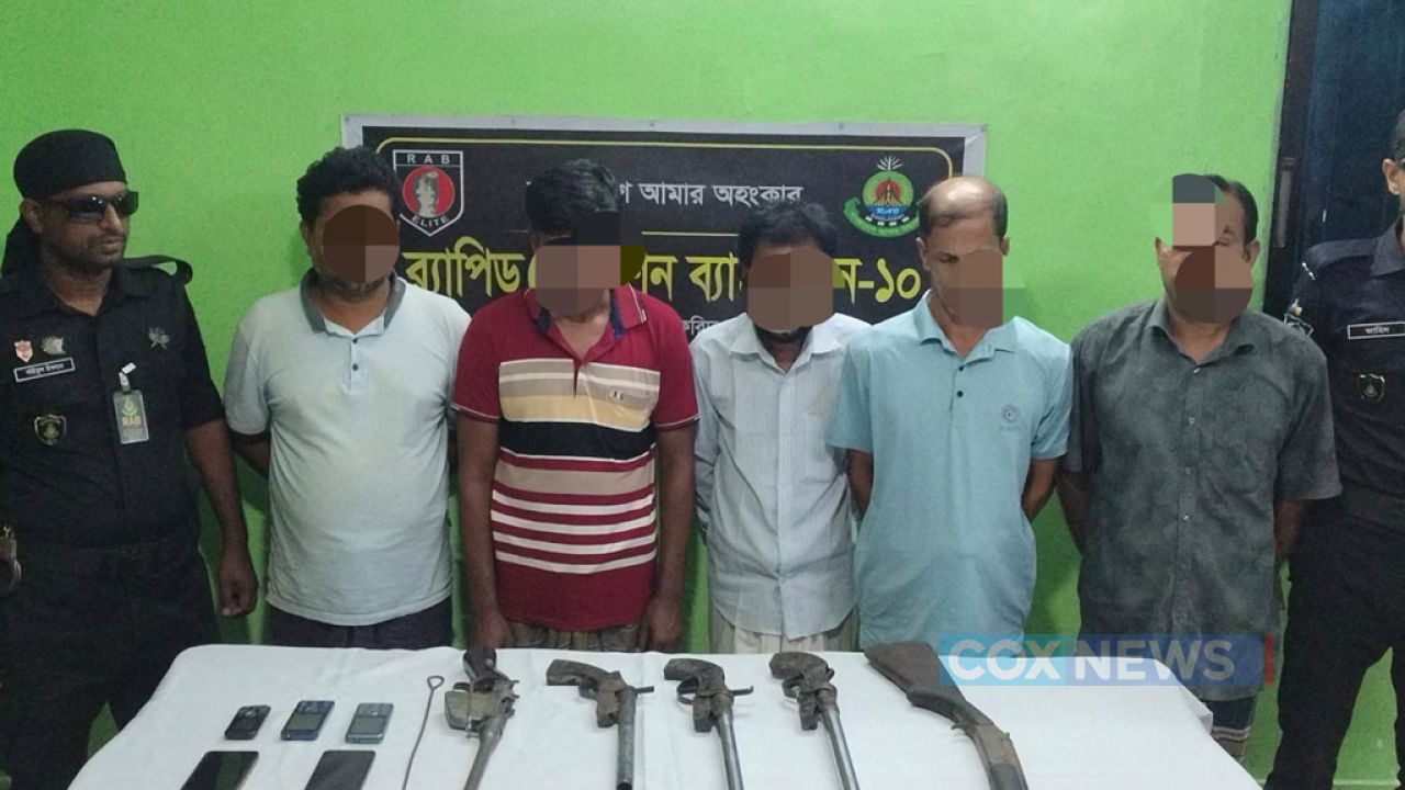 অস্ত্রসহ গ্রেপ্তার ৫