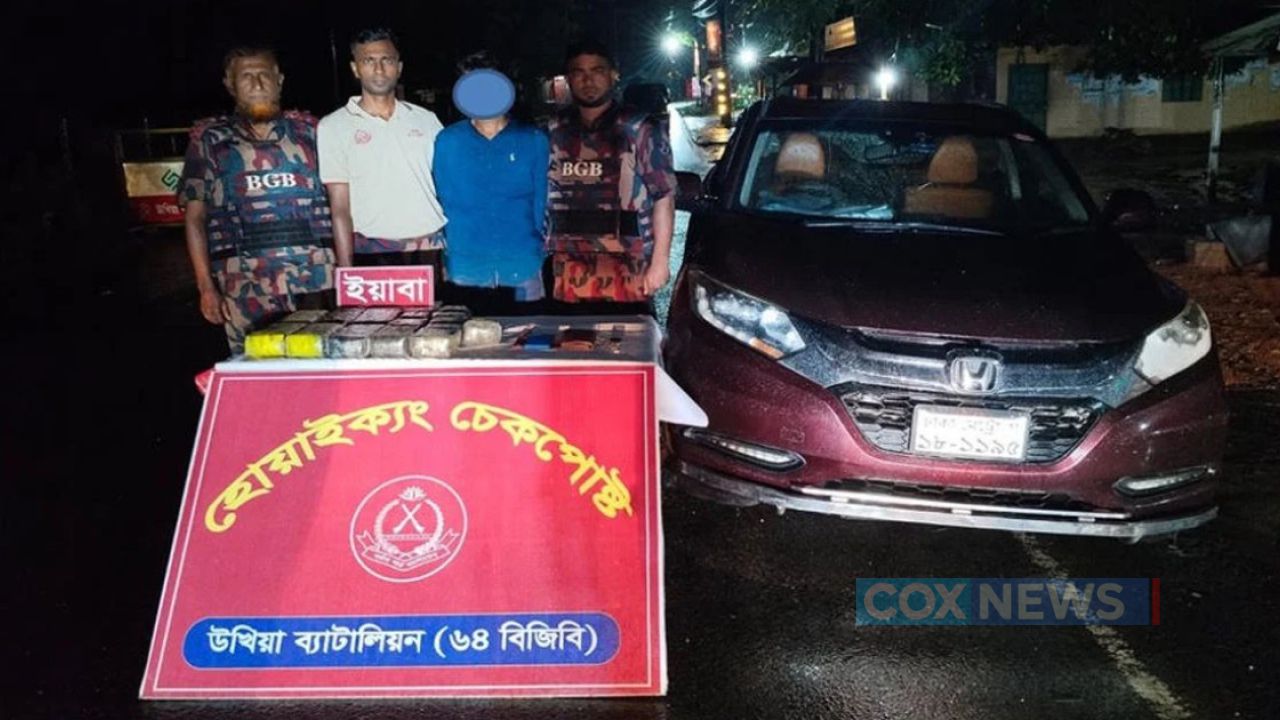 টেকনাফে এক লাখ ইয়াবাসহ প্রাইভেটকার চালক আটক