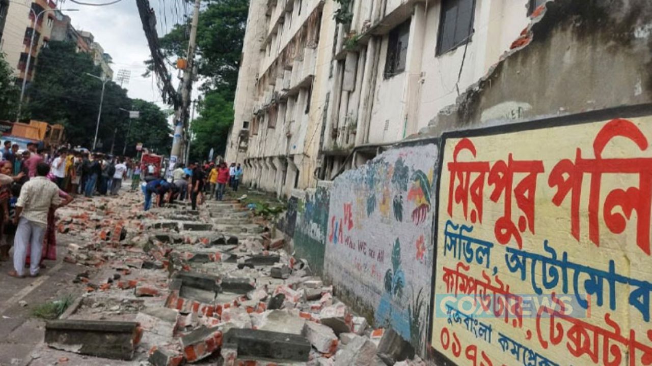 টিসিবির পণ্য নিতে এসে দেয়ালচাপায় নারীর মৃত্যু