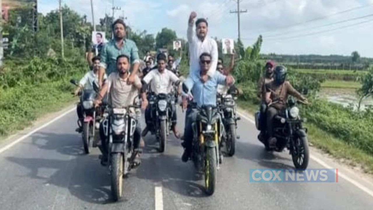 রামুতে ছাত্রলীগের মোটরসাইকেল শোডাউন: ৩১ জনের নাম উল্লেখ করে মামলা