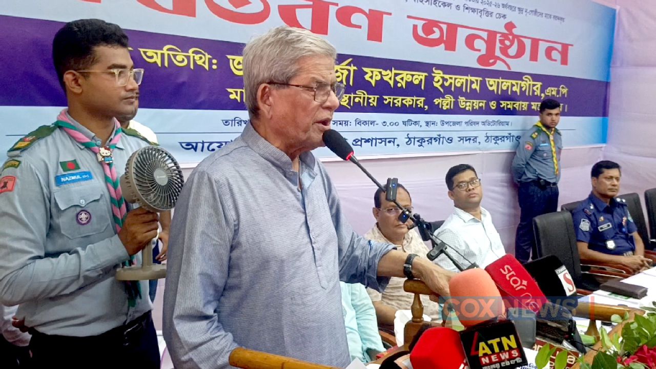 ক্ষুদ্র নৃ-গোষ্ঠীর জন্য ১০০ কোটির ফান্ড তৈরি করা হয়েছে: মির্জা ফখরুল