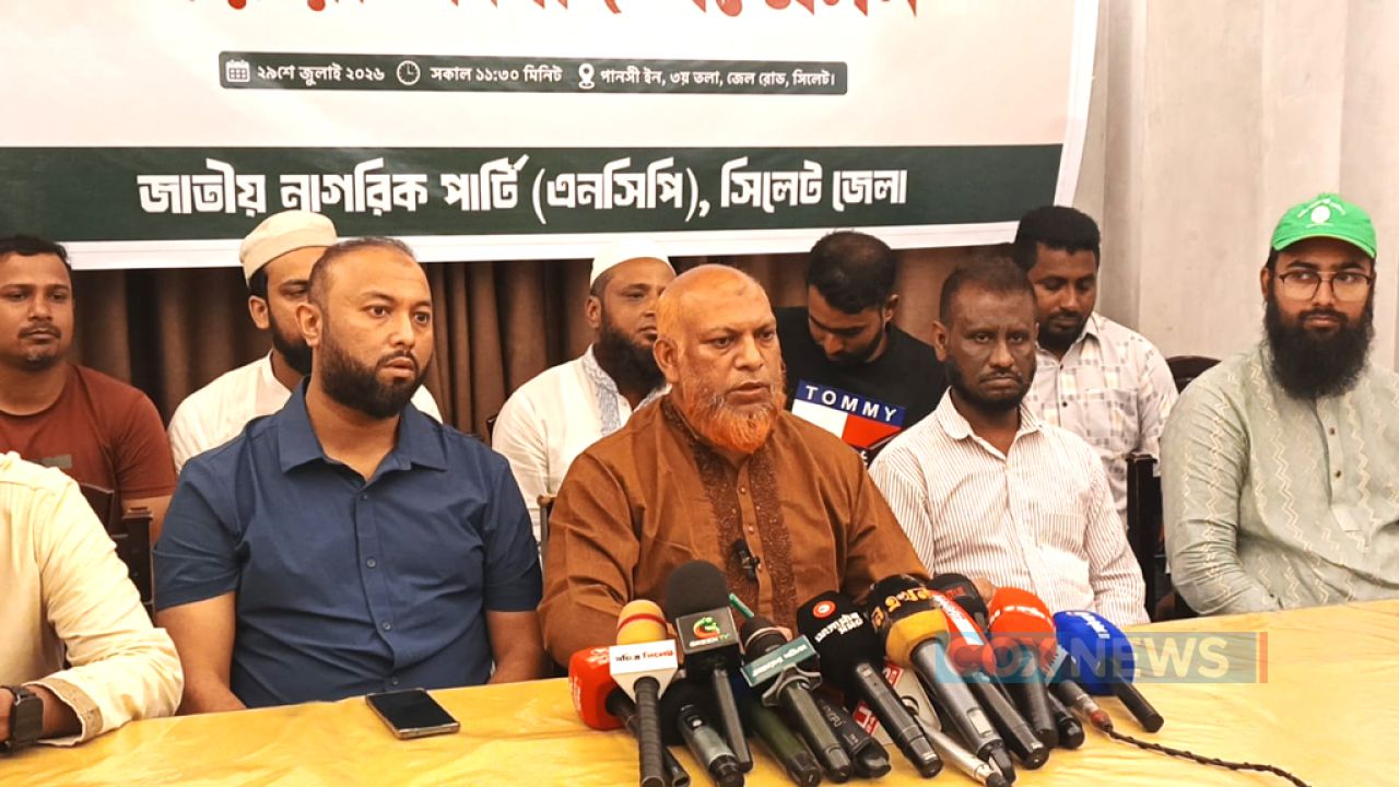 নেতা-কর্মীদের ওপর হামলার ঘটনায় স্বরাষ্ট্রমন্ত্রীর পদত্যাগ দাবি এনসিপির