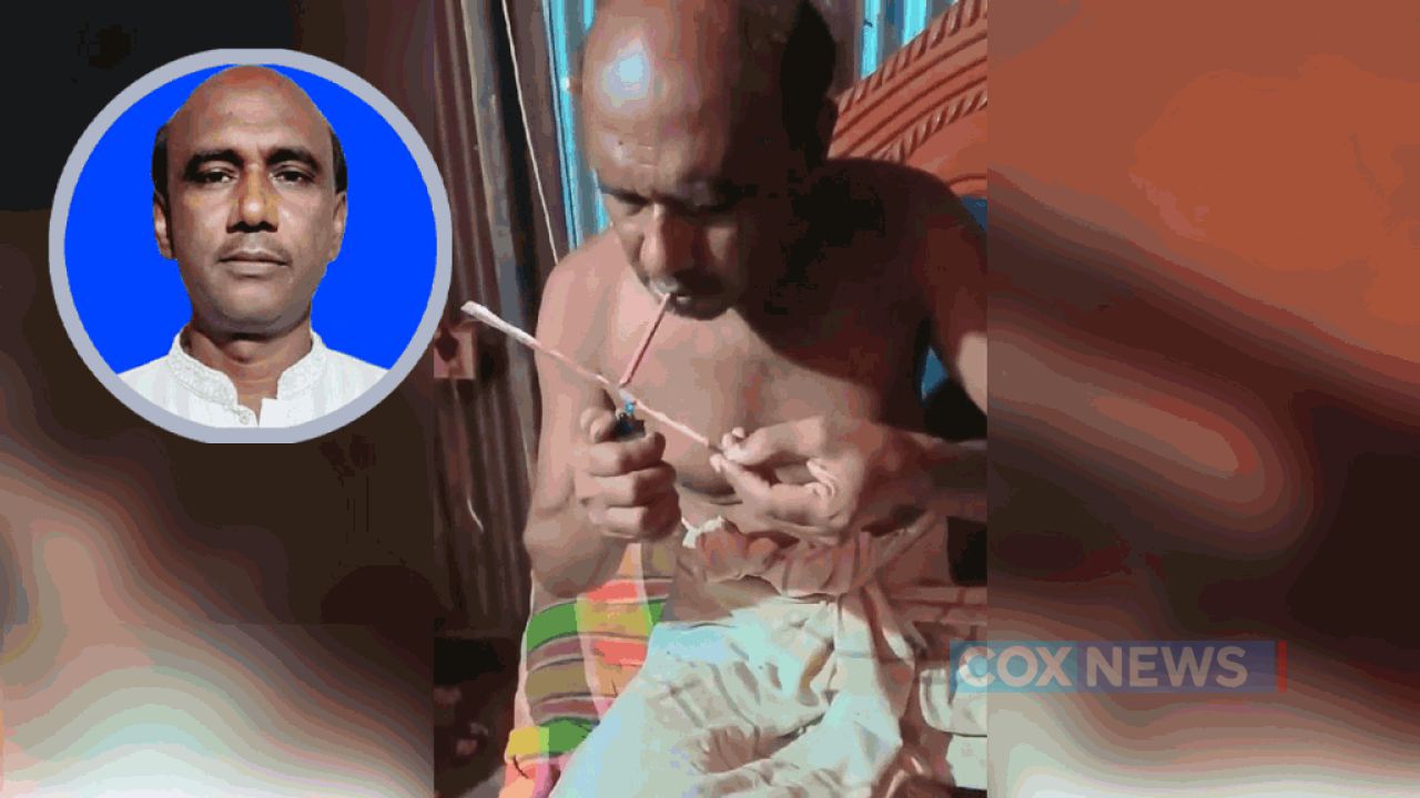 ইয়াবা সেবনে মগ্ন ইউপি সদস্য, ভিডিও ভাইরালের পর প্রশাসনের শোকজ