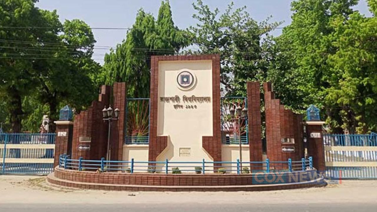 রাকসুর সব কর্মসূচি বয়কটের ঘোষণা সাংবাদিকদের