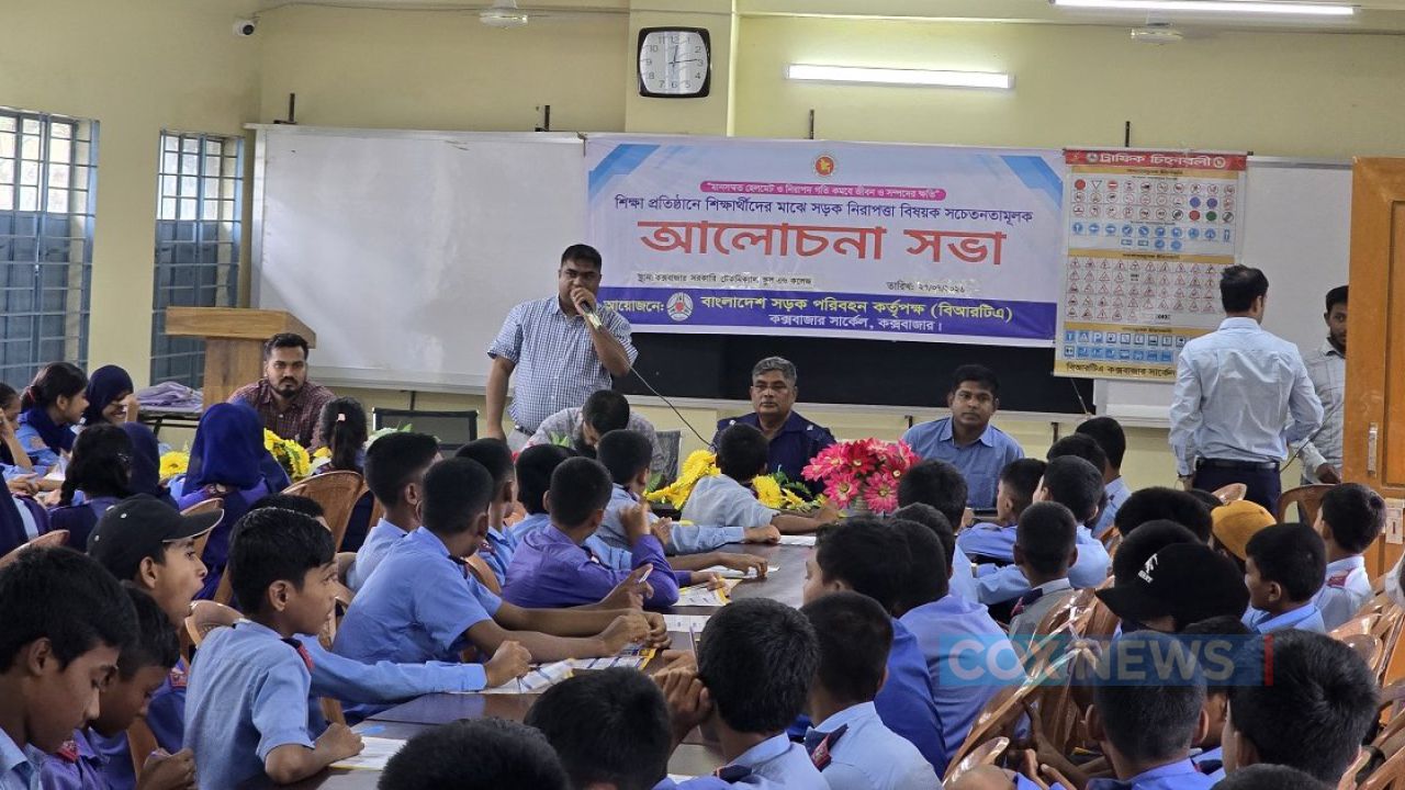 সড়ক দুর্ঘটনা কমাতে কক্সবাজারে চালকদের রিফ্রেশার প্রশিক্ষণ, শিক্ষার্থীদের সচেতনতামূলক সভা