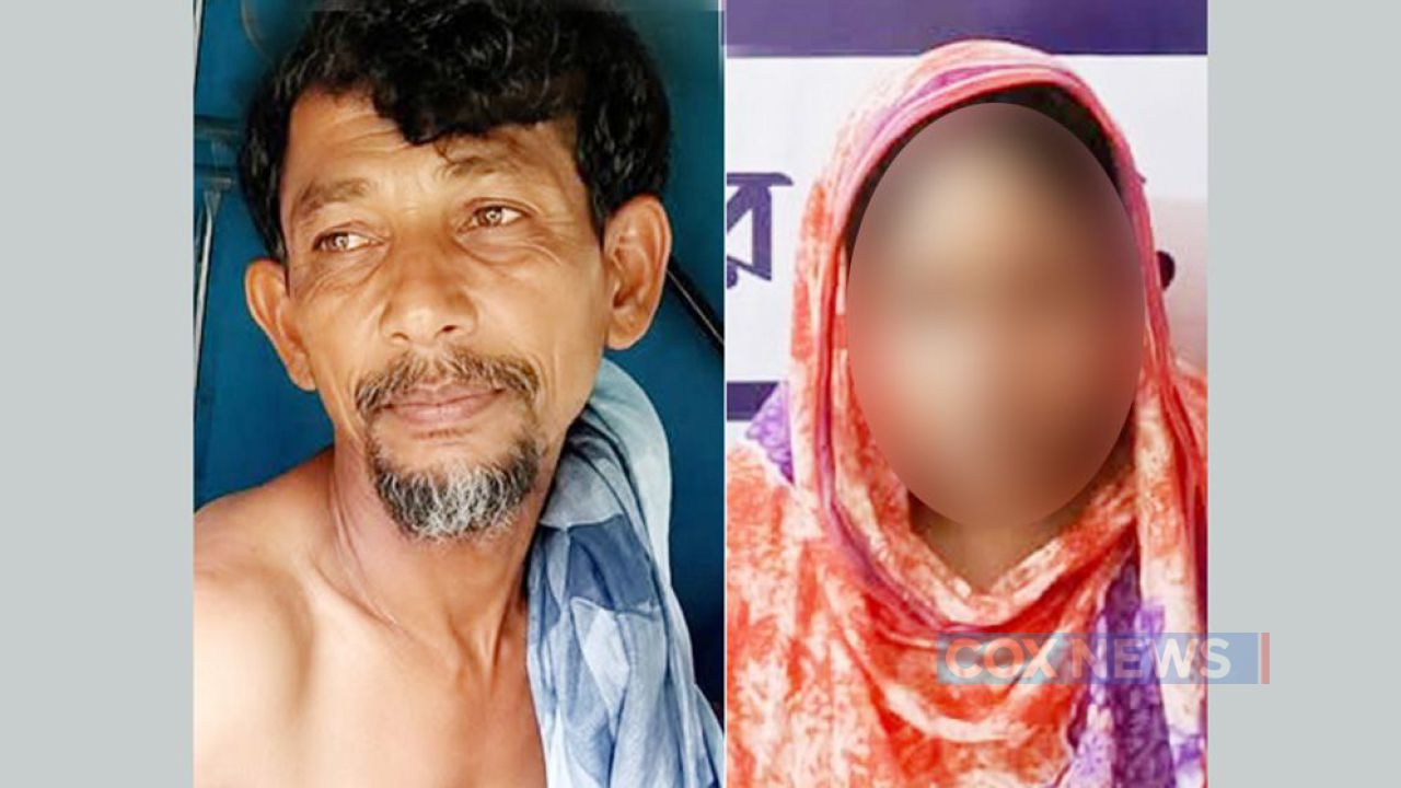 ঘুমন্ত স্বামীর বিশেষ অঙ্গ কেটে কারাগারে স্ত্রী