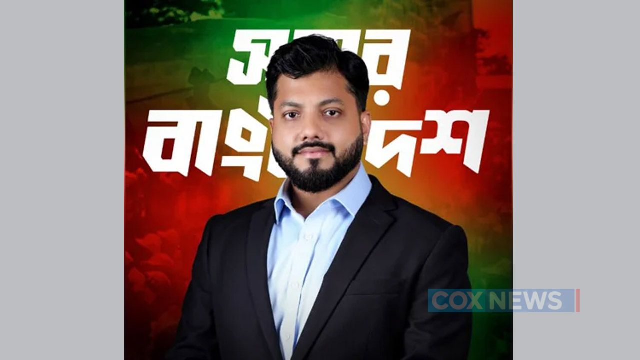 মুক্তিযুদ্ধবিষয়ক প্রতিমন্ত্রী ইশরাক হোসেন
