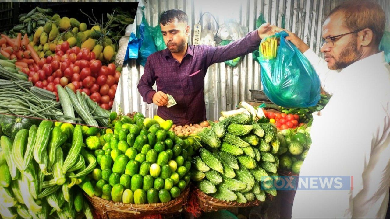 উখিয়ার কাঁচাবাজারে সবজির দামে আগুন, নাভিশ্বাস সাধারণ মানুষের