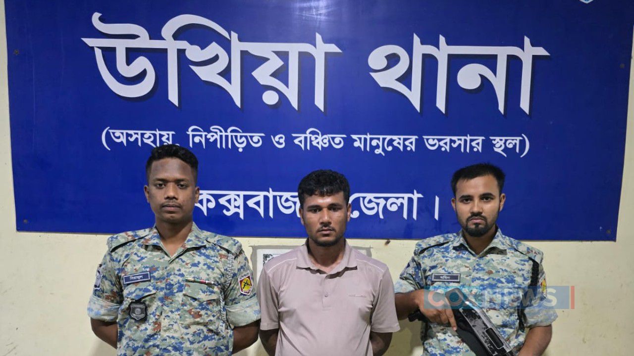 ইয়াবাসহ উখিয়ার নুরুল হাসান গ্রেপ্তার