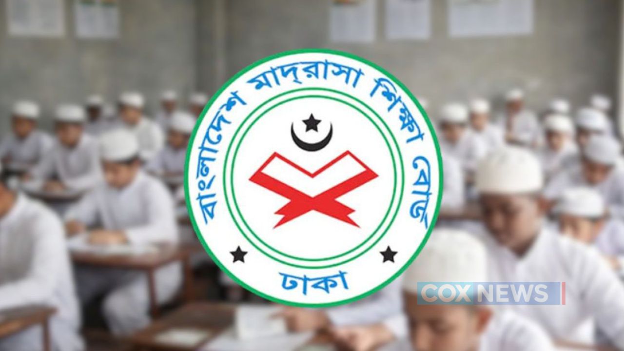 দেশের সব বেসরকারি দাখিল-আলিম মাদ্রাসার অ্যাডহক কমিটি বাতিল