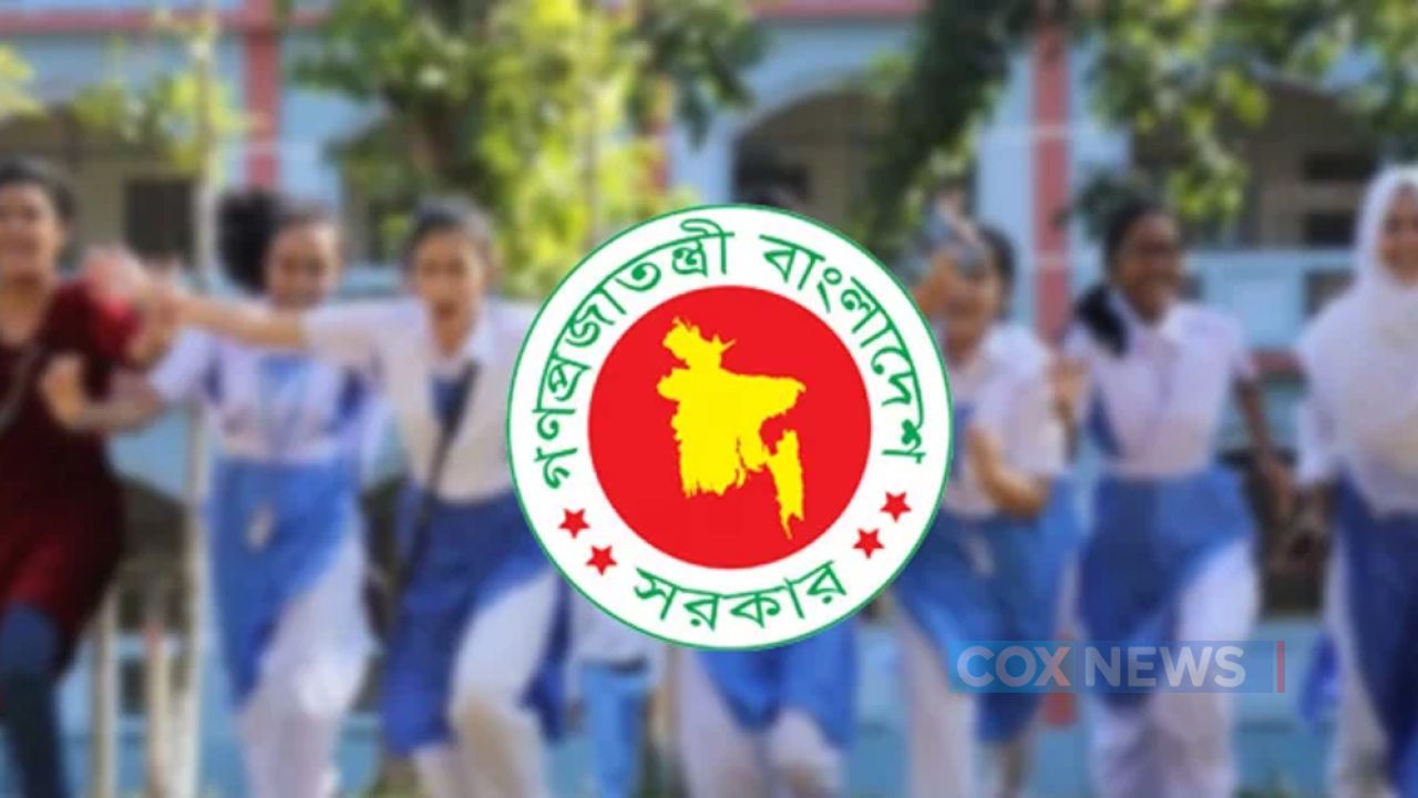 চলতি মাসে শিক্ষাপ্রতিষ্ঠানে ১২ দিনের ছুটি, কোন কোন দিন