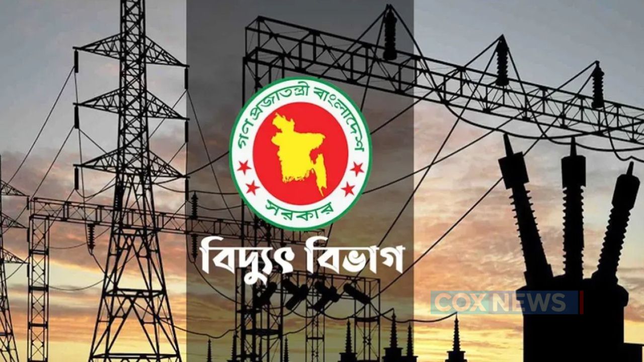 ‘মিথ্যা তথ্য ছড়ালে ব্যবস্থা’ বক্তব্য প্রত্যাহার করলো বিদ্যুৎ বিভাগ
