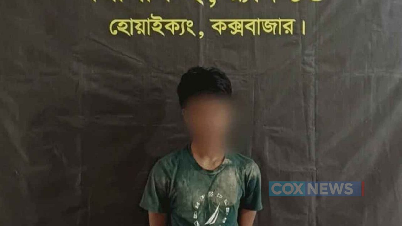 যৌথ অভিযানে পিস্তল ও গুলিসহ রোহিঙ্গা যুবক গ্রেপ্তার