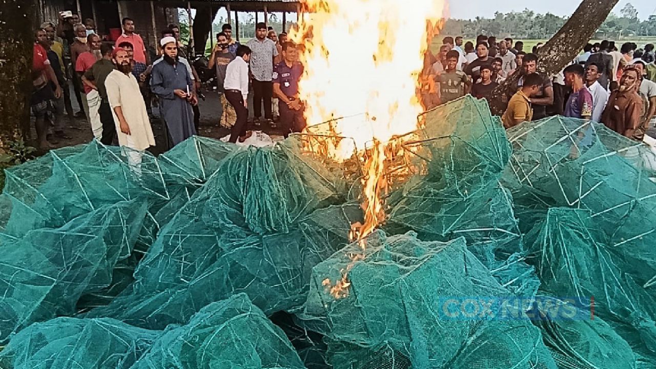 প্রায় ২০ লাখ টাকা মূল্যের চায়না দুয়ারি জাল ধ্বংস, ৭০ হাজার টাকা অর্থদণ্ড