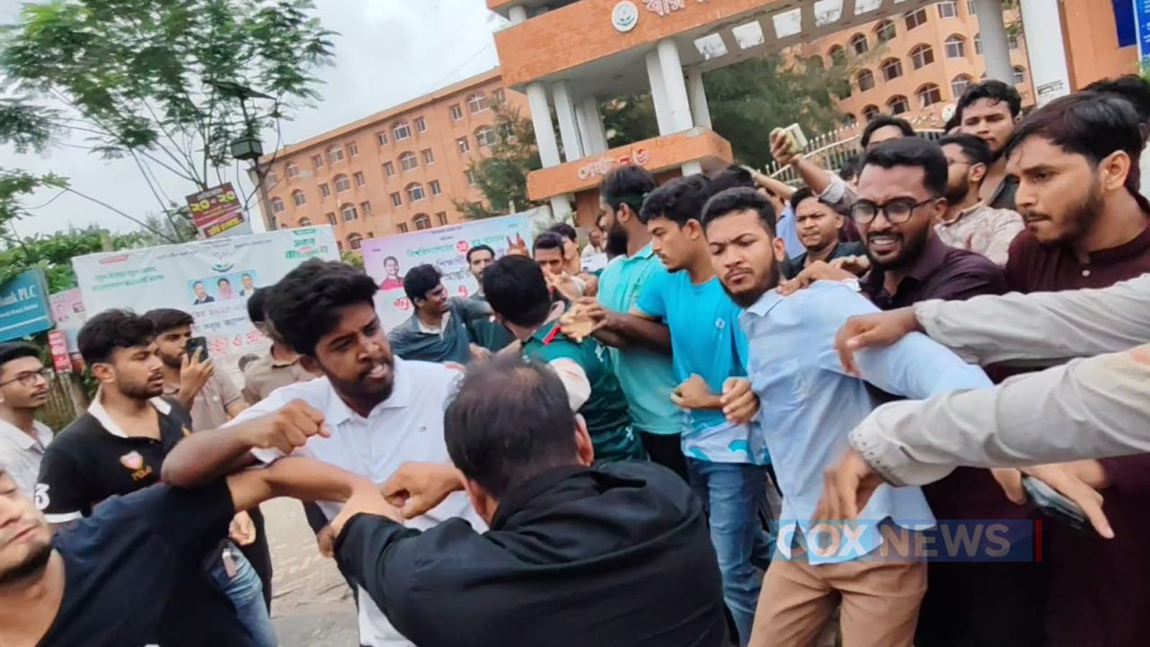 বরিশাল বিশ্ববিদ্যালয়ে ছাত্রদল-শিবিরের সংঘর্ষ, পুলিশ মোতায়েন
