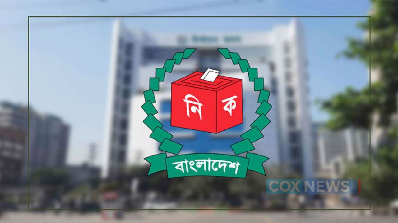 রাষ্ট্রপতি নির্বাচনের ভোটার তালিকা পেয়েছে ইসি