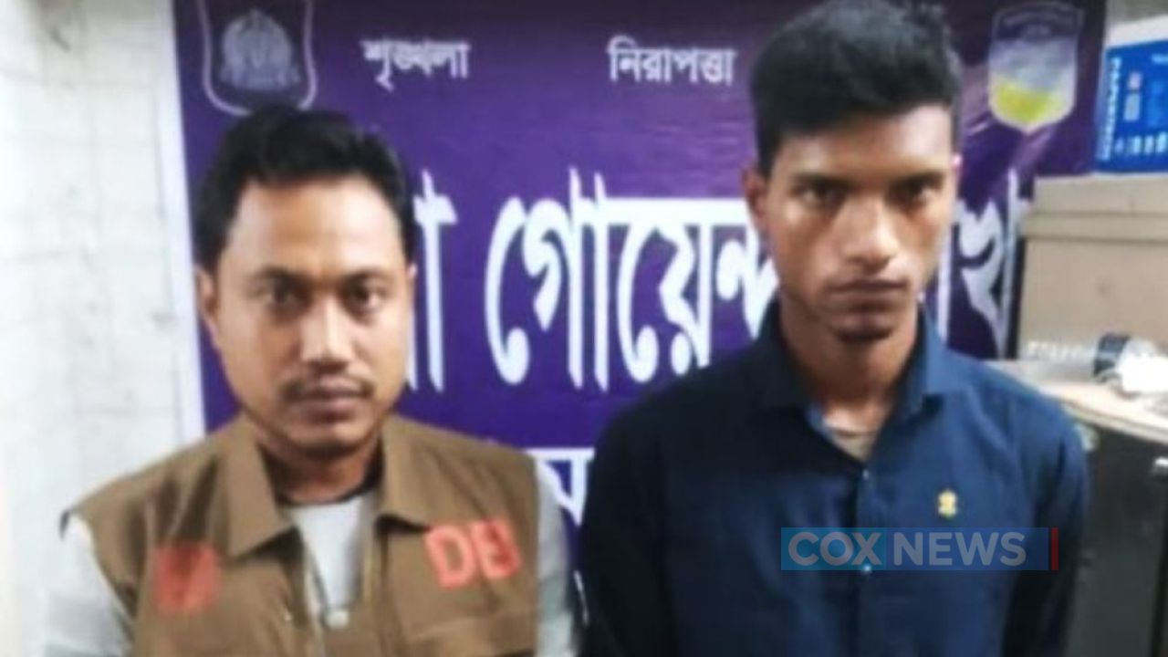 প্রেমিকার গোপন ছবি ফাঁস,যুবক গ্রেফতার