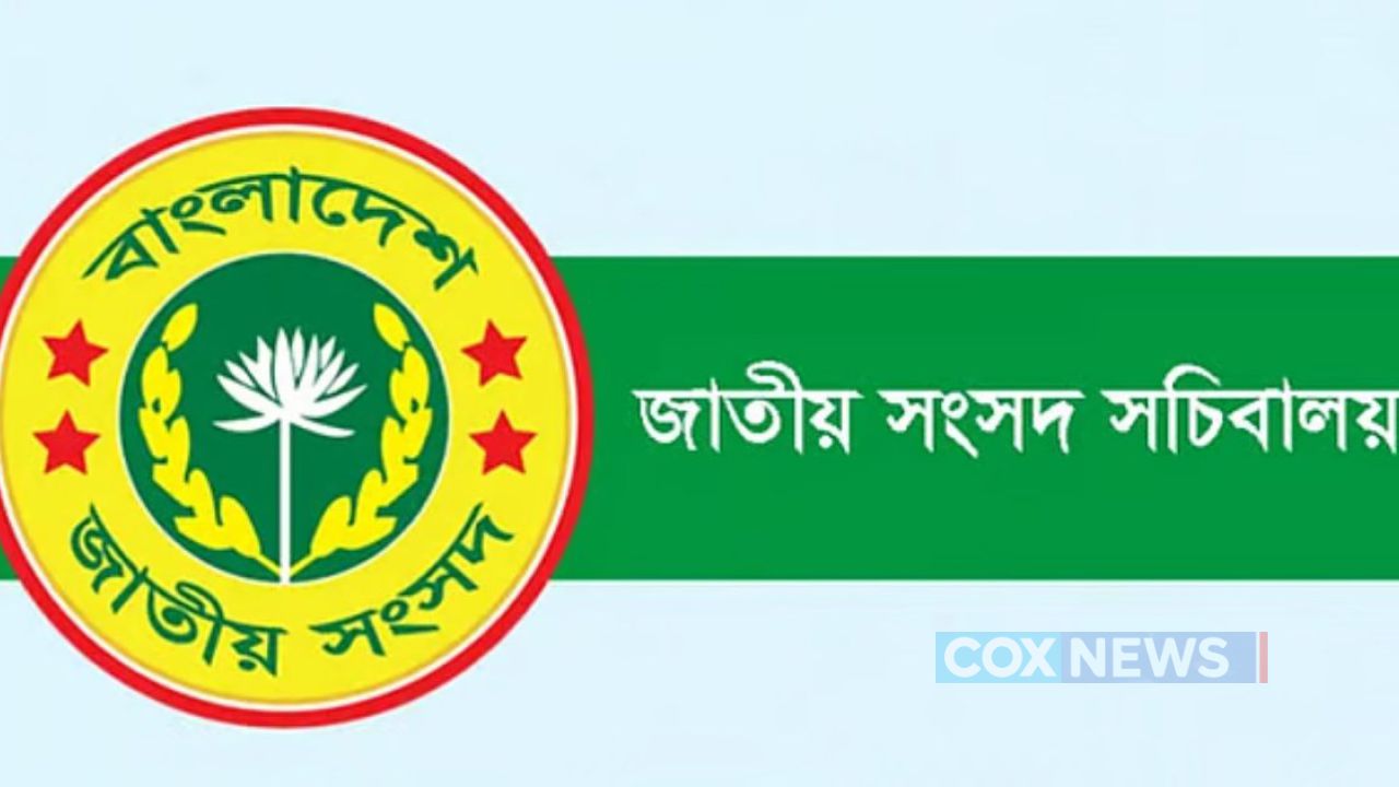 ডেপুটি স্পিকারের নামে জাল ডিও পত্র তৈরি, এসি ল্যান্ডের বিরুদ্ধে মামলা