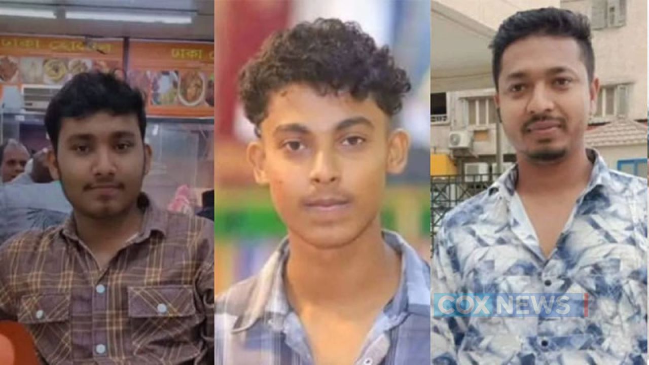 সৌদি আরবে তিন যুবককে অপহরণ, স্বজনদের ফোন করে মুক্তিপণ দাবি
