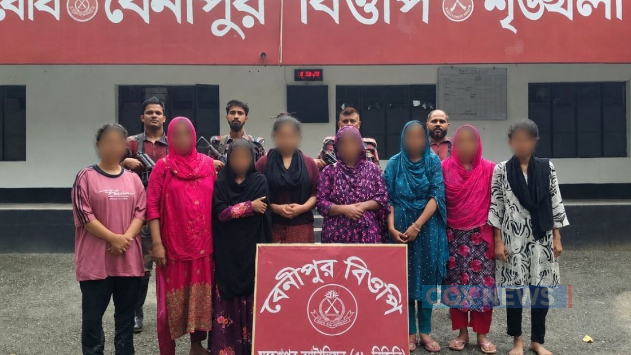 অবৈধভাবে ভারতে যাওয়ার পথে ৮ বাংলাদেশি নারী আটক