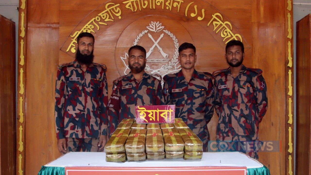 কক্সবাজারের রামুতে ২ লাখ ইয়াবা উদ্ধার, পালিয়ে গেল মাদককারবারি