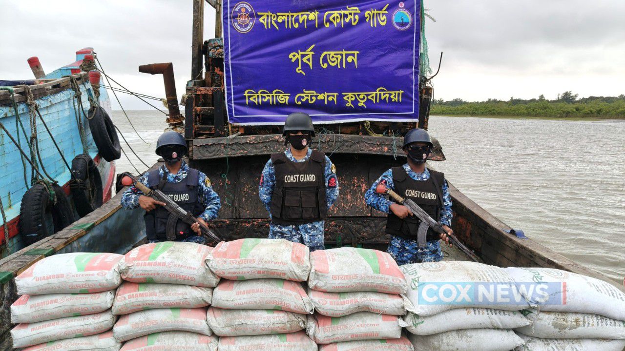 চোরাচালান রোধে কোস্ট গার্ডের অভিযান; মায়ানমারে পাচারকালে বিপুল পরিমাণ সিমেন্ট ও সার জব্দ 