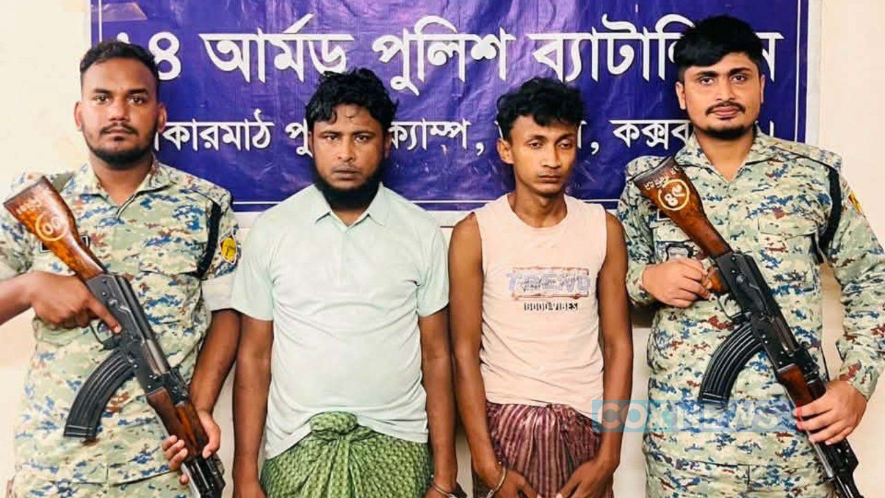 ১৪ এপিবিএনের হাতে আরসার কমান্ডার শীর্ষ সন্ত্রাসী মুছাসহ গ্রেপ্তার দুই