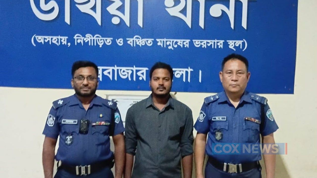 উখিয়ায় অপহরণের পর মুক্তিপণ দাবি, পুলিশের অভিযানে উদ্ধার ফেরিওয়ালা