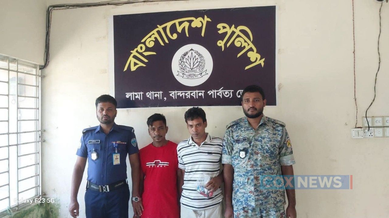 লামায় পুলিশের অভিযানে দুই ব্যক্তি আটক, আদালতে কারাদণ্ড