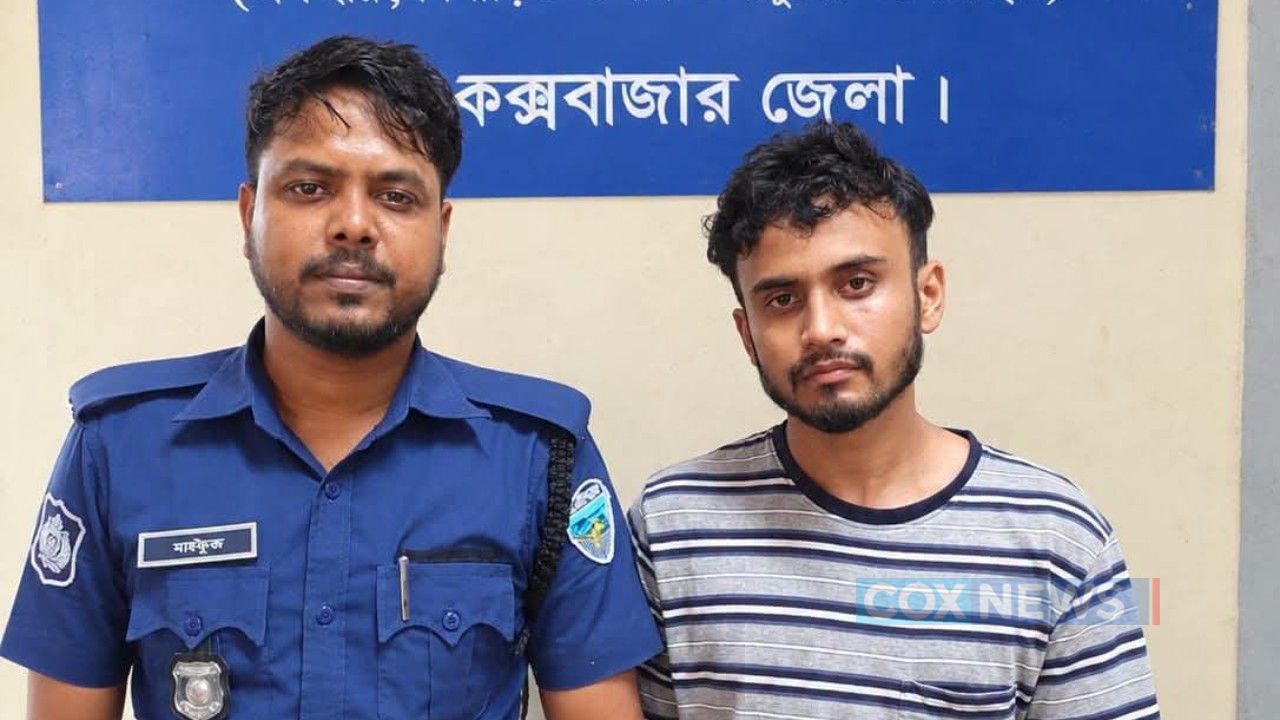 উখিয়ার পালংখালীতে আল-আরাফাহ ব্যাংকের মামলায় এজাহারভুক্ত আসামি ইউছুপ গ্রেপ্তার