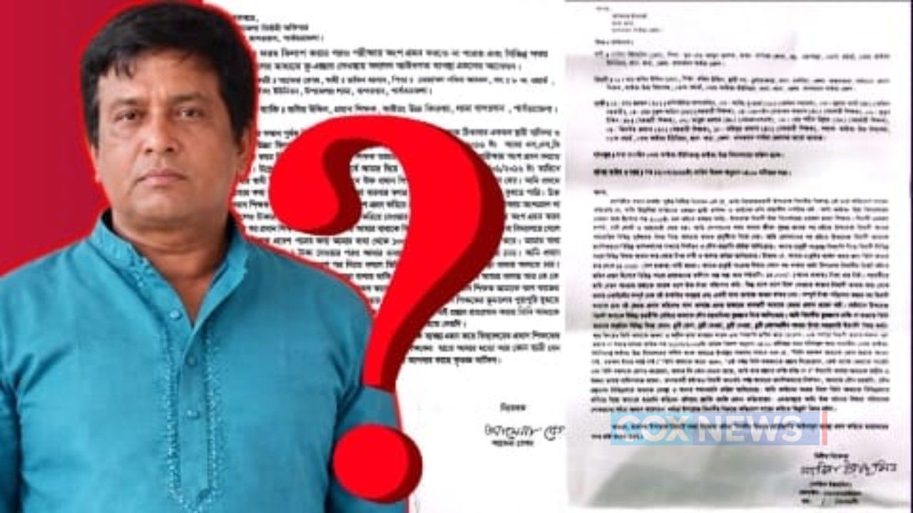 লামার ফাইতং উচ্চ বিদ্যালয়ের প্রধান শিক্ষকের বিরুদ্ধে নারী কর্মচারী ও শিক্ষার্থীকে কুপ্রস্তাবের অভিযোগ